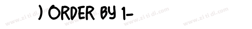 莫大毛筆) ORDER BY 1字体转换